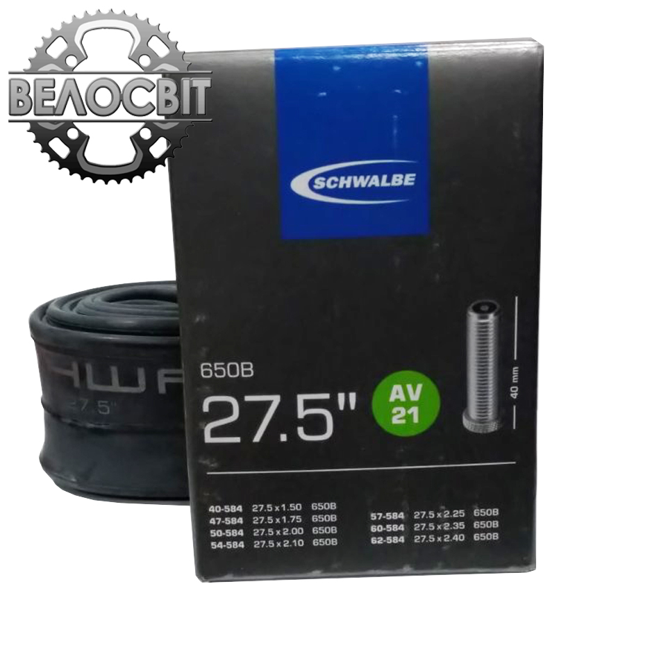 Камера Schwalbe AV21 27.5x1.50-2.40 (40-62/584) ніпель AV 40мм