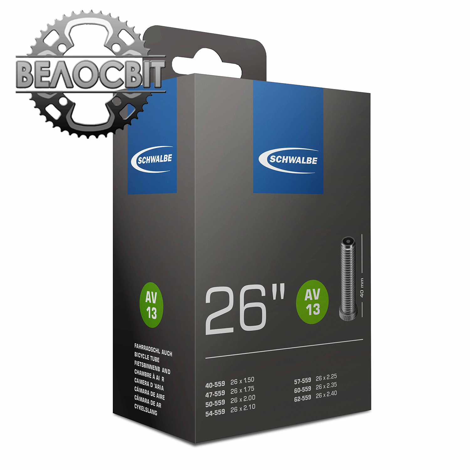 Камера Schwalbe AV13 26x1.50-2.50 (40/62-559) ніпель AV 40мм