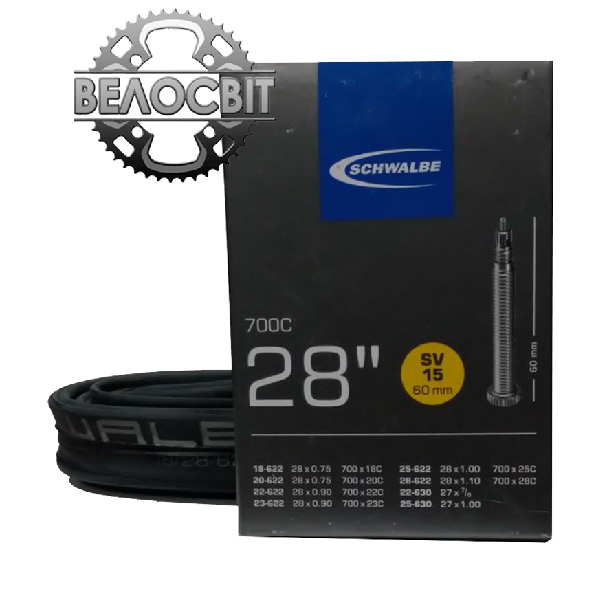 Камера Schwalbe SV15 28 (700x18/28C-622/630) ніпель FV 60мм