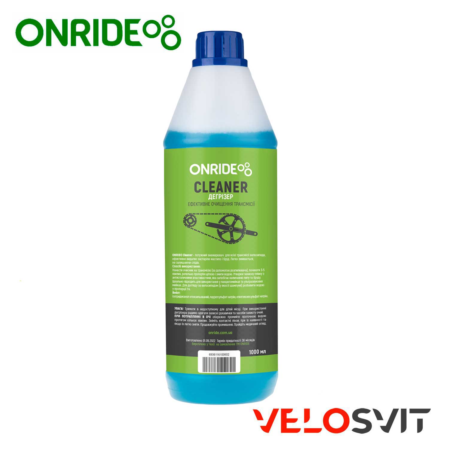 Дегризер ONRIDE CLEANER 1л