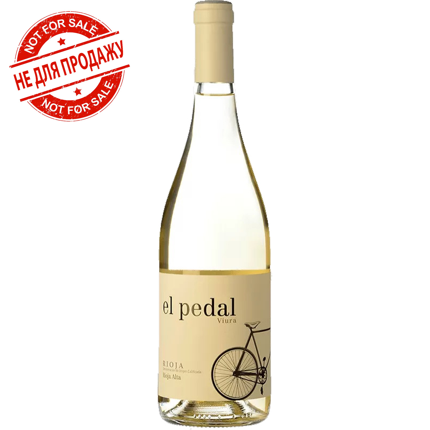 Hernaiz El Pedal Blanco Viura Rioja