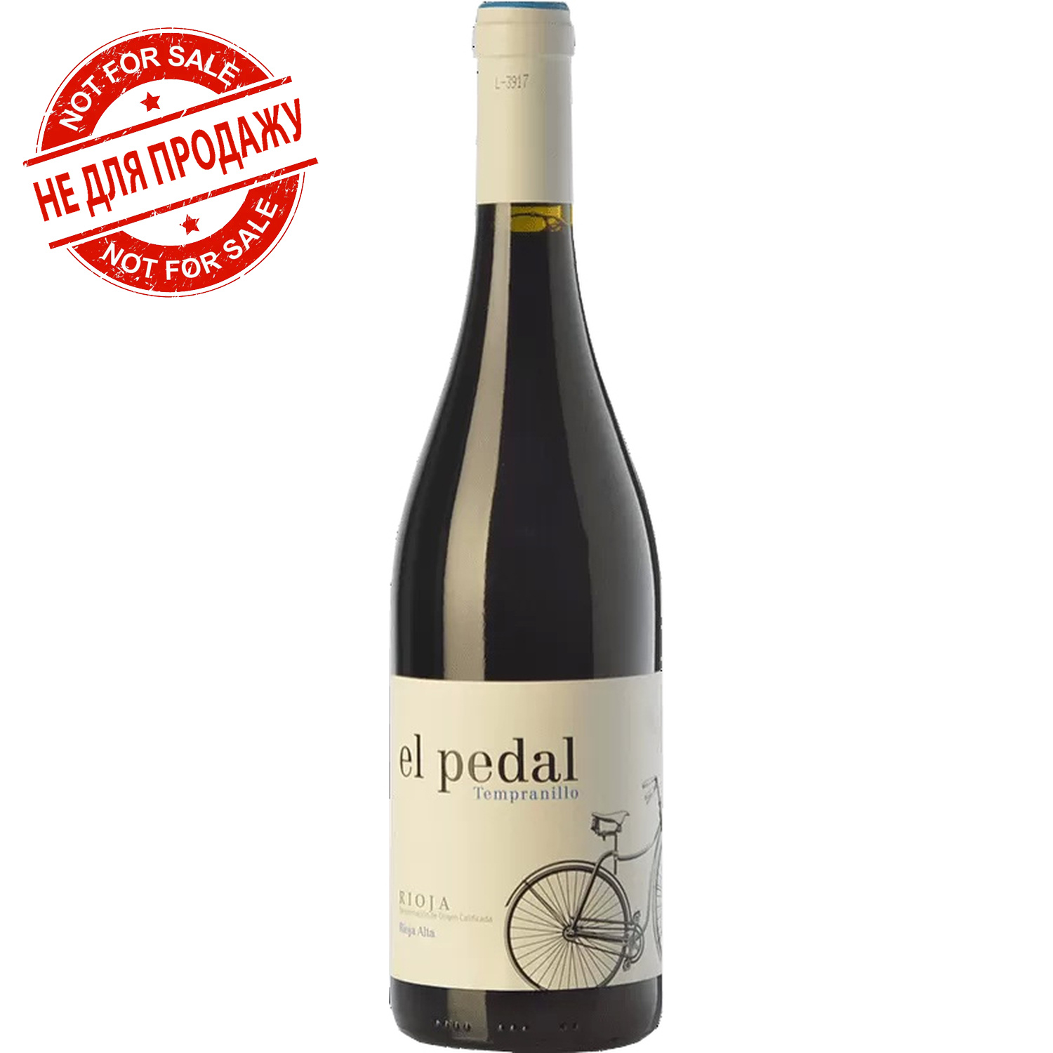Hernaiz El Pedal Tempranillo