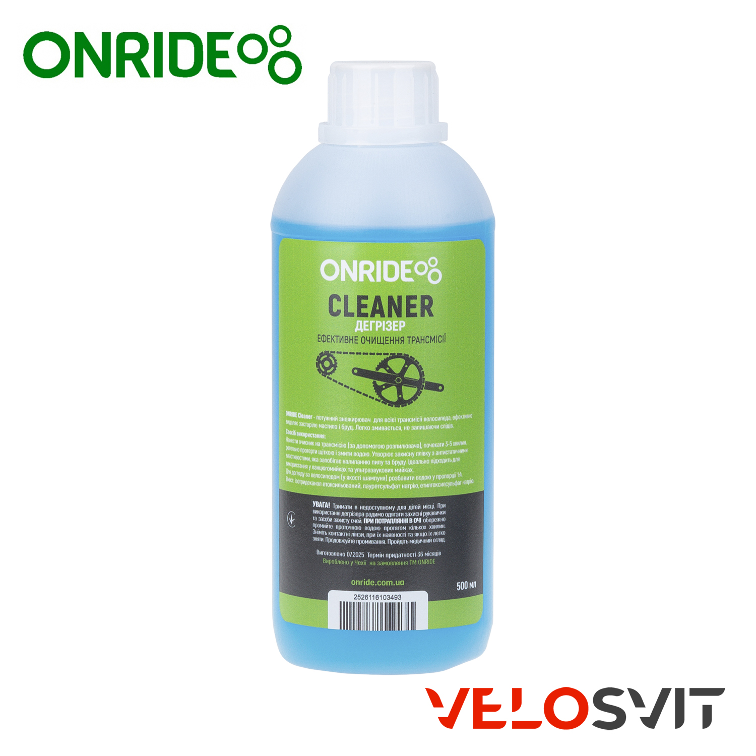Дегризер ONRIDE CLEANER 500 мл