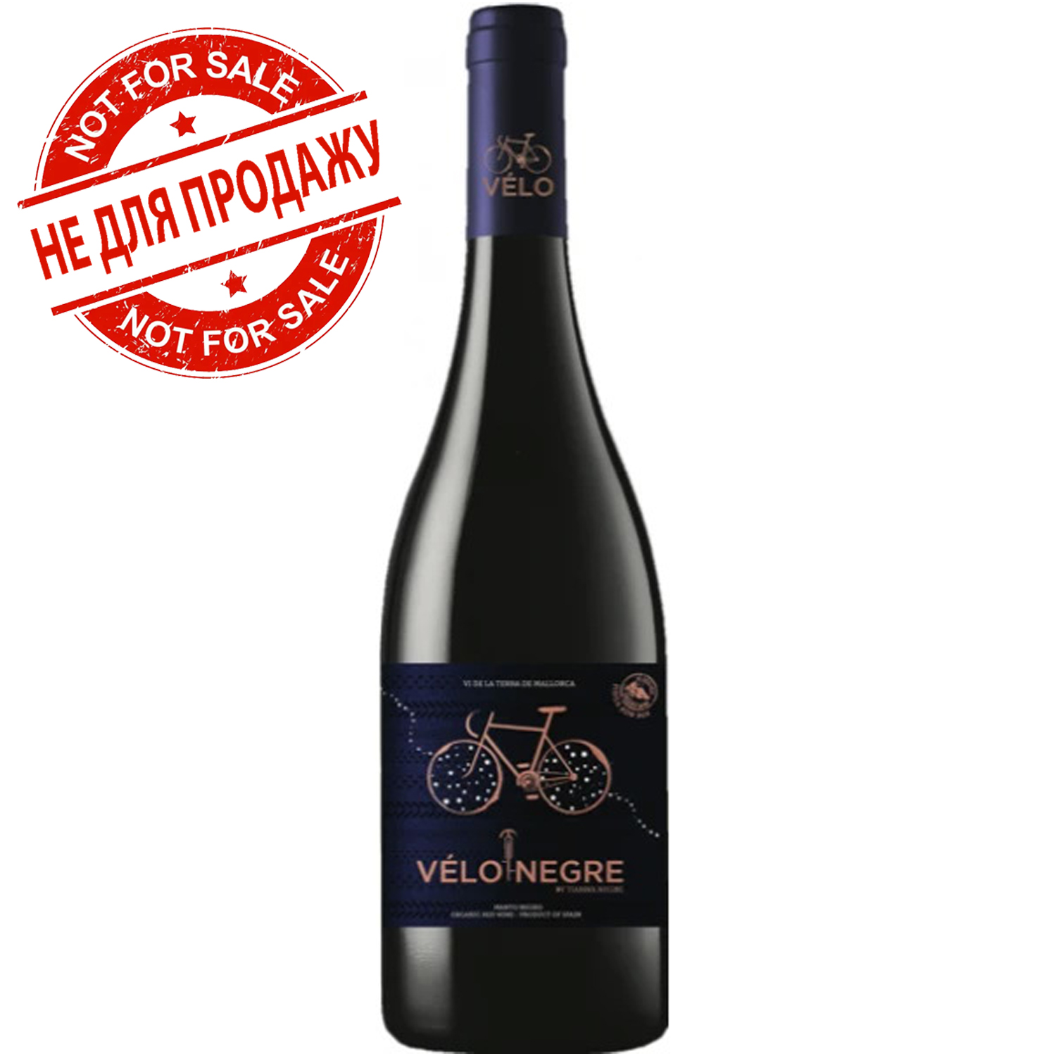 Tianna Negre Vеlonegre Tinto Ecolоgico Mantonegro