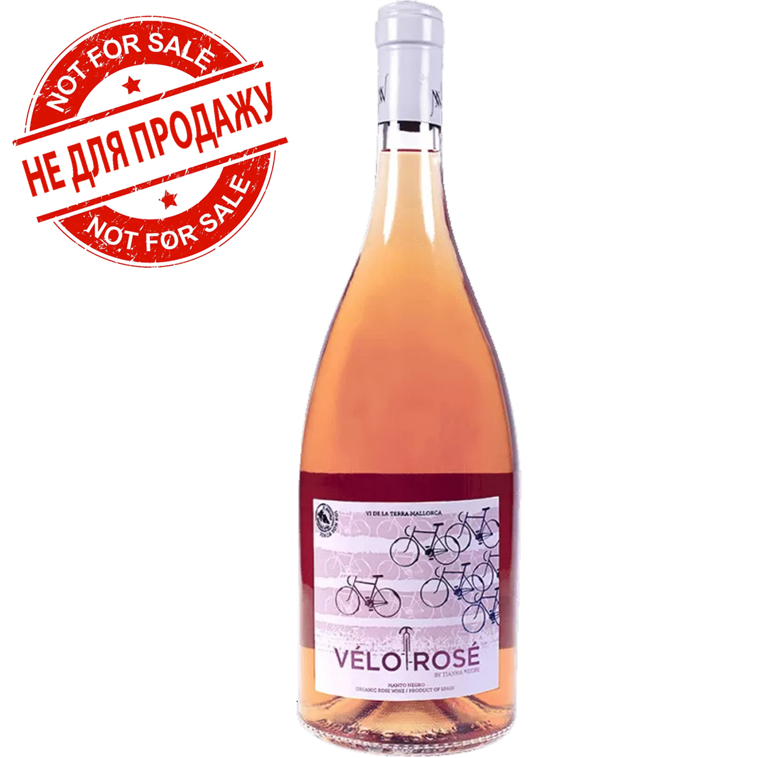 Tianna Negre Vеlorosе Mantonegro Binissalem Botella Magnum 1